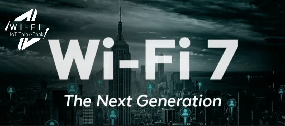 開啟Wi-Fi新時代！高通首發(fā)全球商用Wi-Fi 7專業(yè)聯(lián)網(wǎng)解決方案