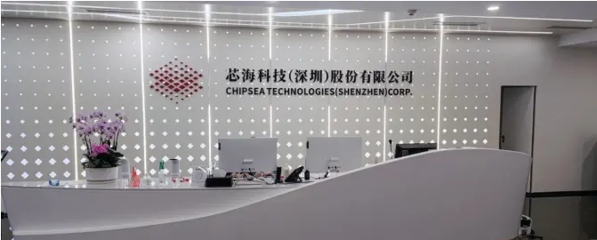芯?？萍迹簯?yīng)用于動力電池的BMS產(chǎn)品預(yù)計2023年上市