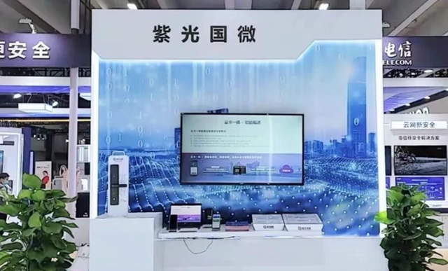 紫光國(guó)微：公司FPGA產(chǎn)品在通信、工業(yè)、特種領(lǐng)域都有廣泛應(yīng)用
