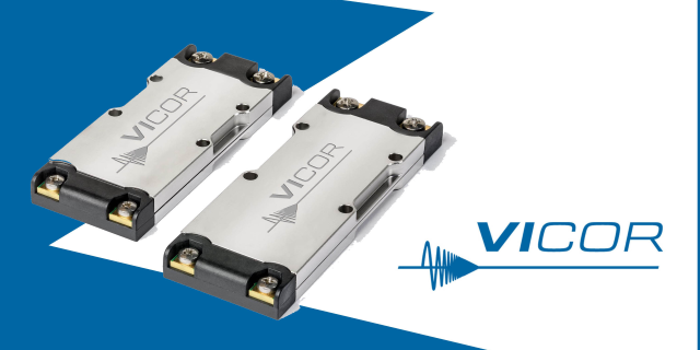 Vicor 發(fā)布最高密度車規(guī)級電源模塊，支持電動汽車實現(xiàn) 48V 電源系統(tǒng)