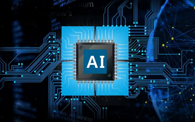 明佳達(dá)長(zhǎng)期分銷人工智能，供應(yīng)高通AI芯片（GPU、FPGA和ASIC）