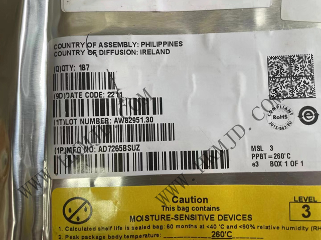 AD7265BSUZ 一款雙核1 MSPS、12位、3通道SAR A/D轉(zhuǎn)換器
