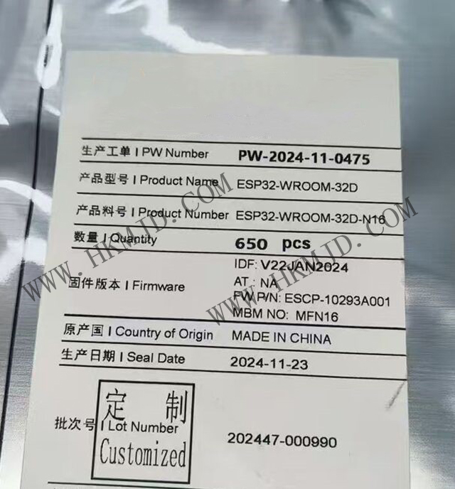 ESP32-WROOM-32D：高性能 Wi-Fi + 藍牙雙模模塊，明佳達現(xiàn)貨供應(yīng)