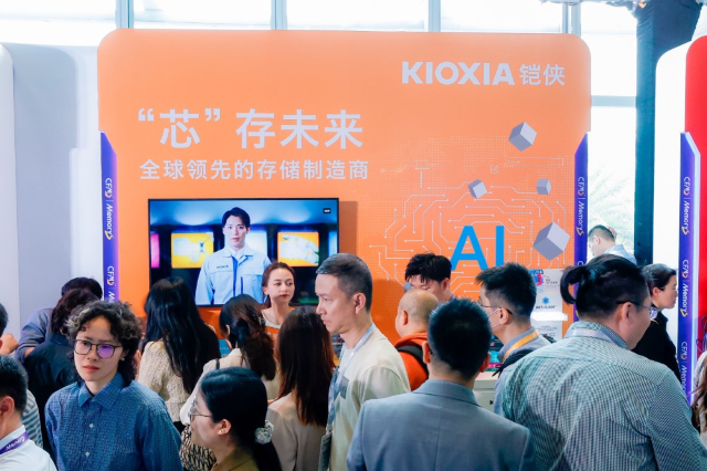 鎧俠參展CFMS 2025：布局下一代先進存儲，持續(xù)助力高能AI