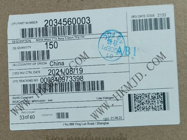 7對11排699電路！明佳達(dá)供應(yīng)Molex 2034560003高密度板對板連接器