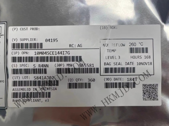 供應(yīng)原廠正品Intel 10M04SCE144I7G FPGA——高性價(jià)比可編程邏輯門(mén)陣列